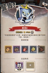 發(fā)條總動員黑桃K打法攻略 發(fā)條總動員黑桃K怎么打