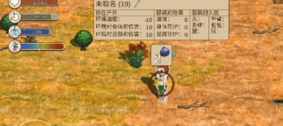 村落人生角色选择指南 村落人生角色怎么选择