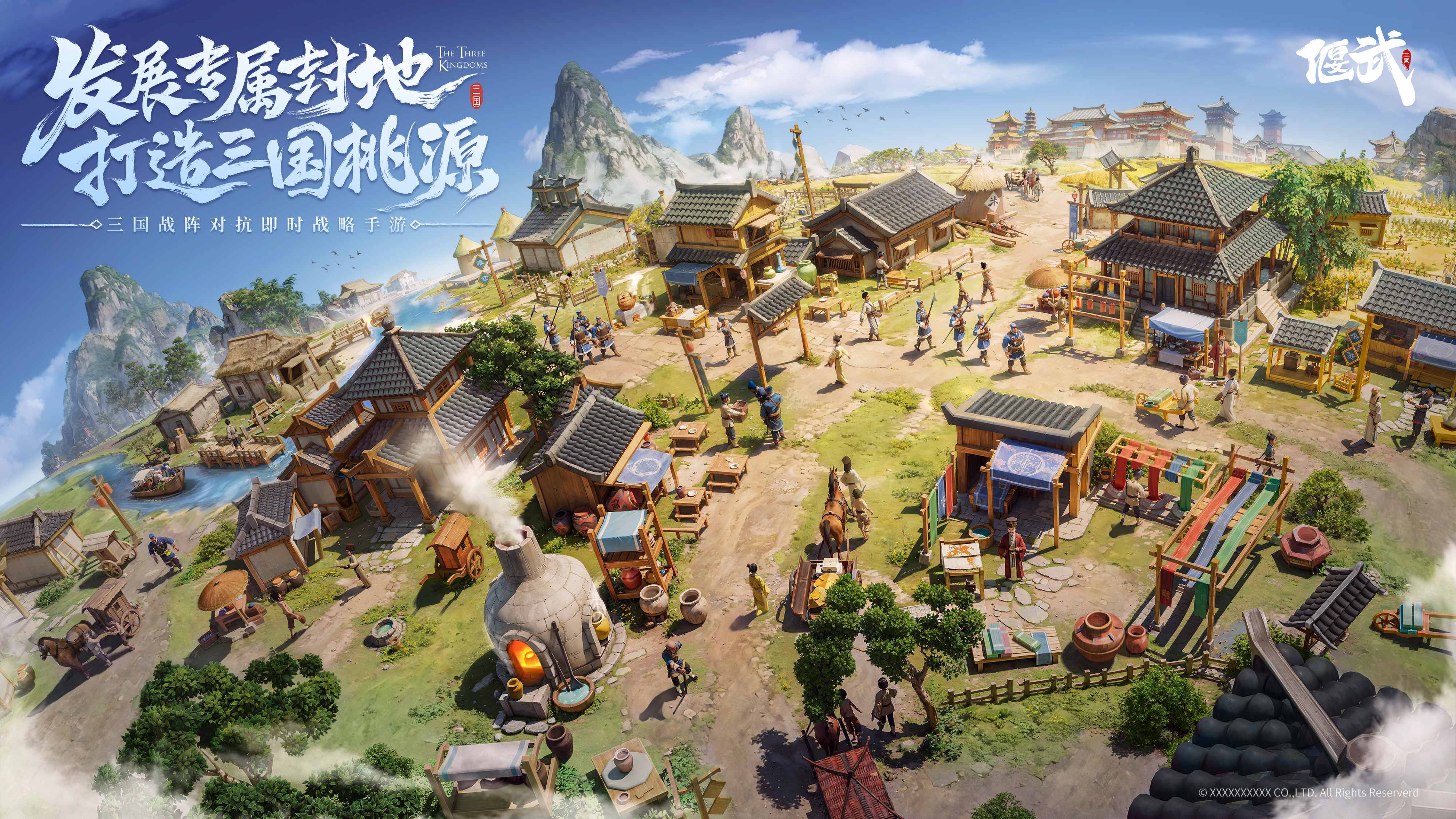 偃武公测时间是什么时候 偃武公测定档时间分享