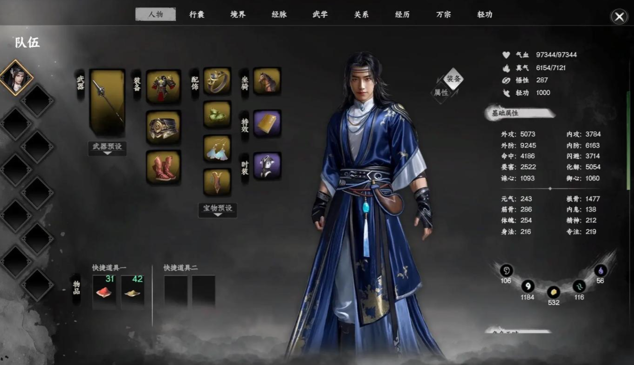 下一站江湖2开局加点攻略 下一站江湖2手游开局加点介绍