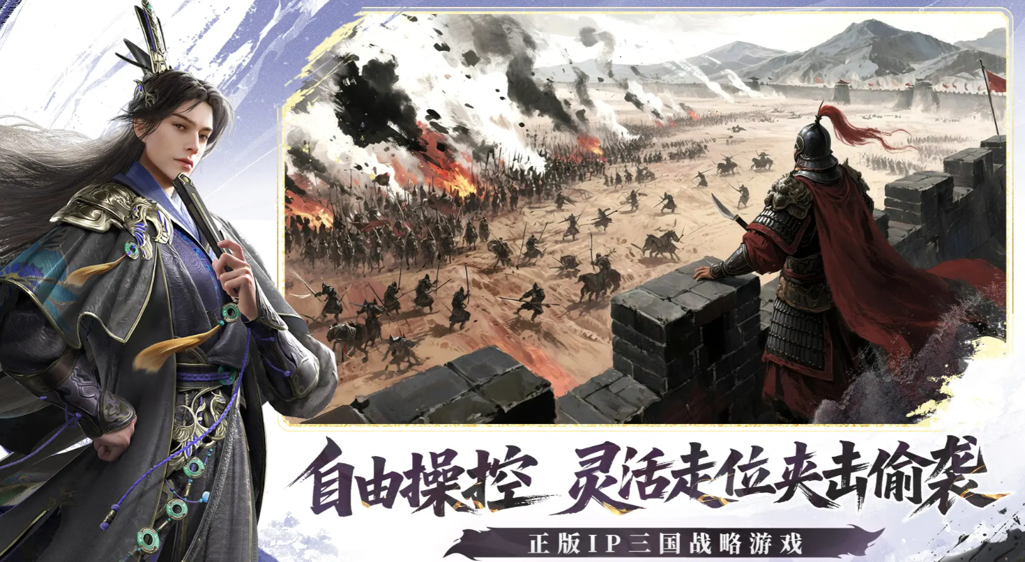三国群英传策定九州新手攻略分享 三国群英传策定九州新手开局介绍