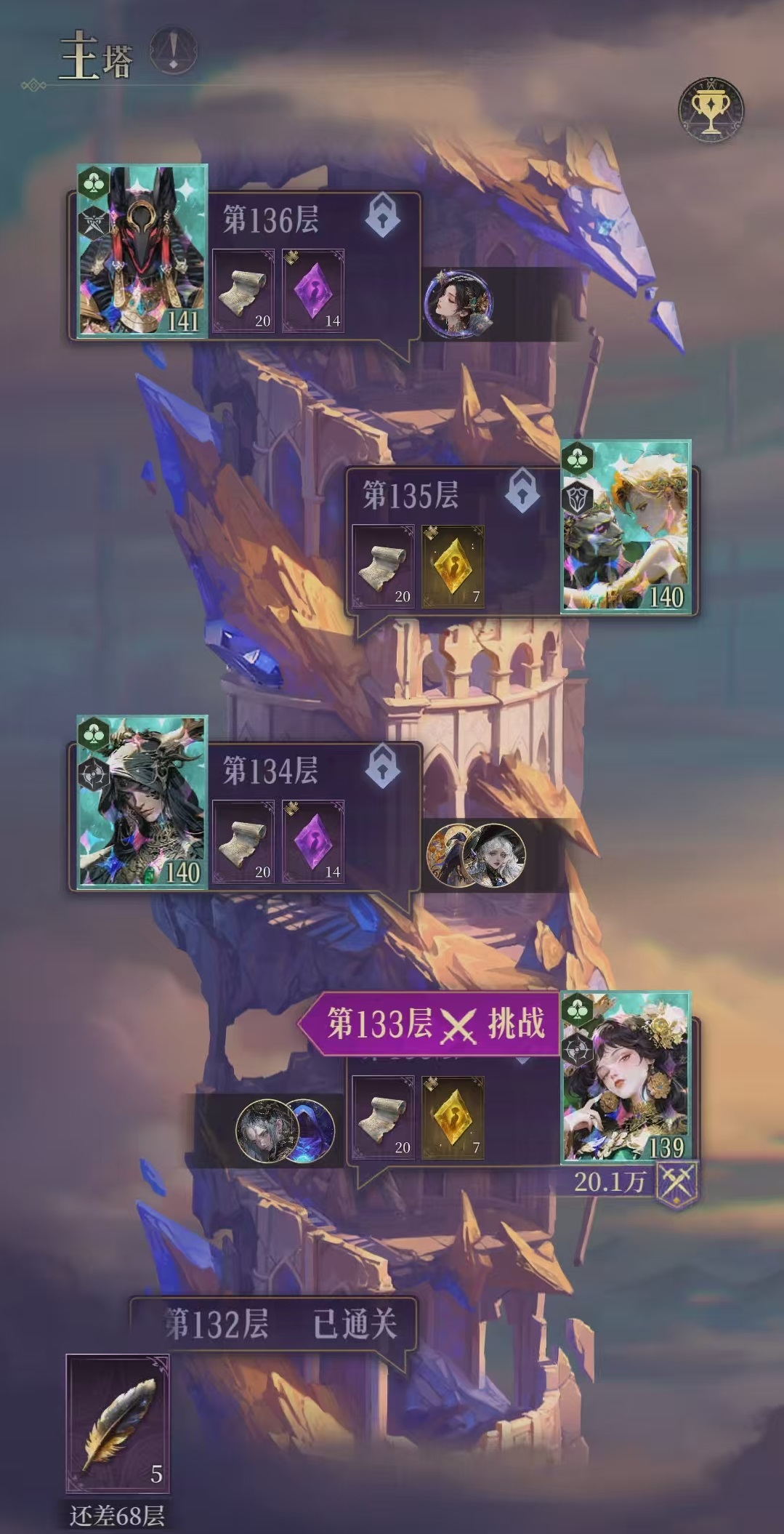 不朽箴言开荒怎么玩 不朽箴言开服玩法攻略