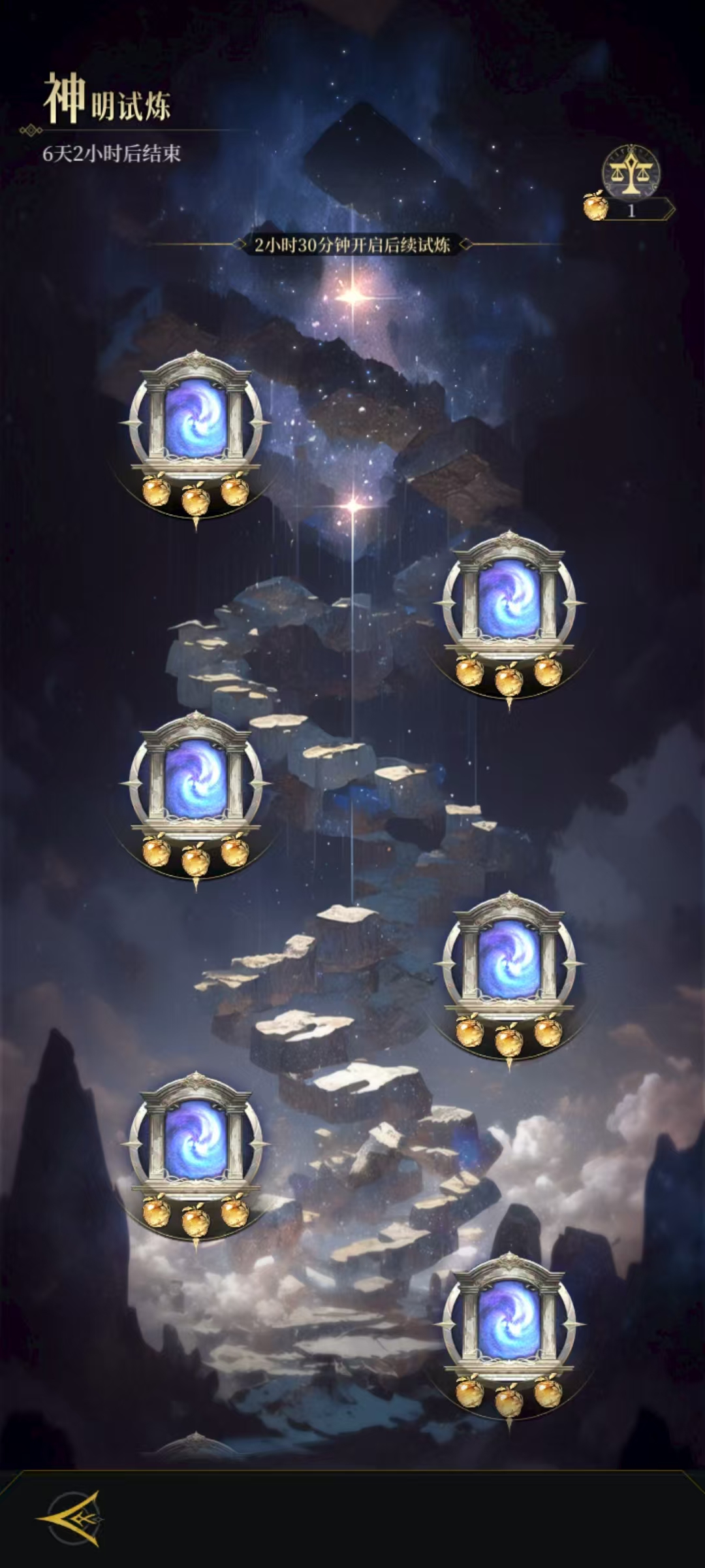 不朽箴言神明试炼怎么玩 不朽箴言神明试炼攻略详解