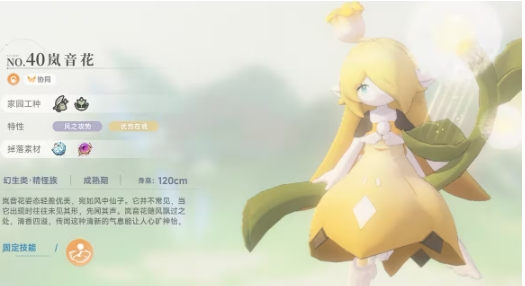 蓝色星原旅谣伐木怎么玩 蓝色星原旅谣伐木玩法指南