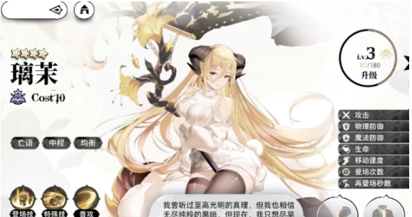 光隙解语召唤阵容如何搭配 光隙解语召唤阵容搭配攻略