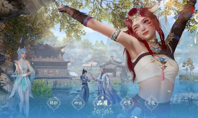 诛仙2手游零氪职业推荐 诛仙2手游零氪玩什么职业好