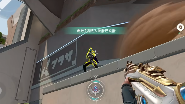 无畏契约手游新手攻略 无畏契约源能行动攻略分享