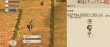 村落人生科技樹怎么玩 村落人生科技樹介紹