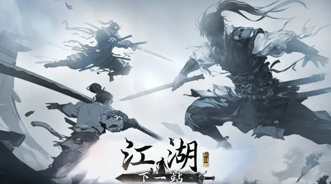 下一站江湖2上香有什么用 下一站江湖2手游上香攻略
