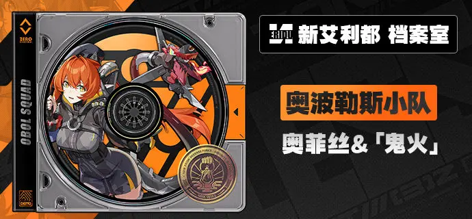 绝区零2.2复刻谁 绝区零2.2版本角色爆料