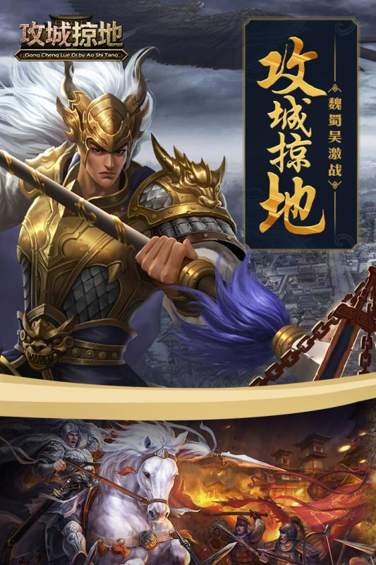 攻城掠地交易猫买号卖号靠谱吗 攻城掠地账号交易平台推荐