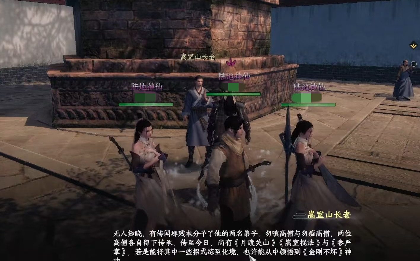 下一站江湖2金刚不坏神功怎么获得 金刚不坏神功获取方式介绍