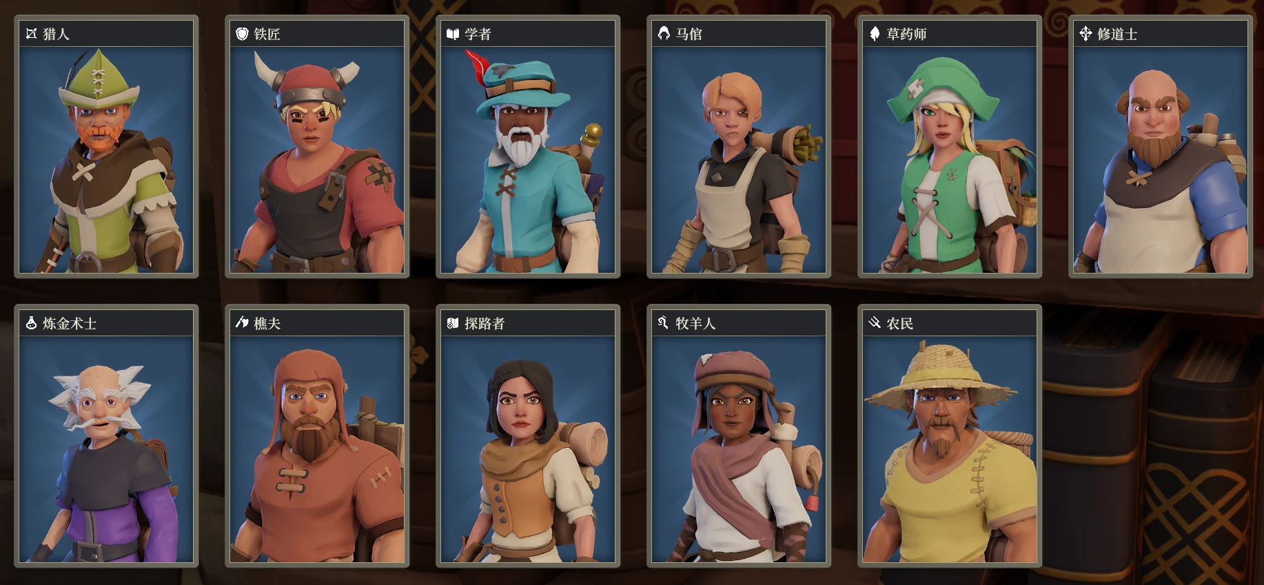 为了吾王职业搭配攻略 为了吾王强势职业推荐