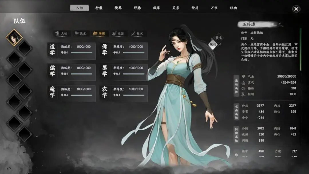 下一站江湖2招募镜无双怎么做 下一站江湖2手游镜无双招募攻略