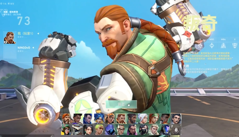 无畏契约手游有哪些角色 无畏契约源能行动角色推荐