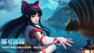 全明星覺醒安卓版預(yù)約鏈接 全明星覺醒安裝包分享