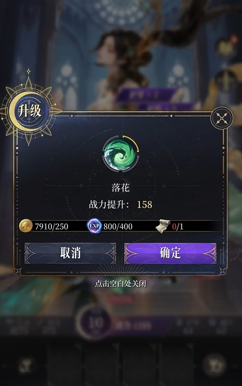 不朽箴言角色培养攻略 不朽箴言角色怎么养成