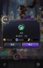 不朽箴言角色培养教程 不朽箴言角色怎么养成