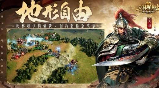 三国群英传策定九州兑换码是什么 三国群英传策定九州礼包码分享