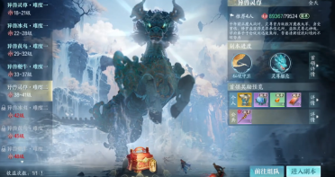 誅仙2手游異獸攻略分享 誅仙2手游異獸打法介紹