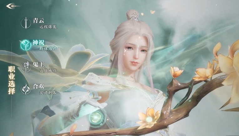 诛仙2奶妈怎么玩 诛仙2奶妈职业玩法介绍