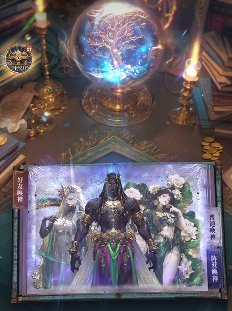 不朽箴言剧情介绍 不朽箴言剧情怎么样