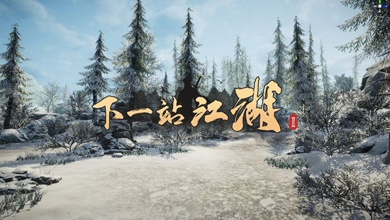 下一站江湖2无上鞣革在哪 下一站江湖2无上鞣革位置