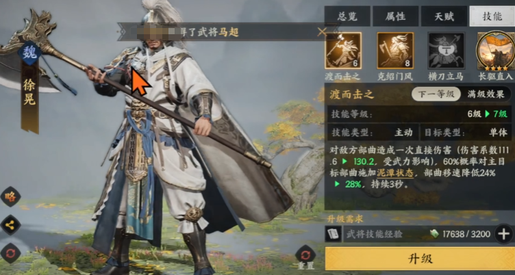 三国群英传策定九州武将排名 三国群英传策定九州武将介绍