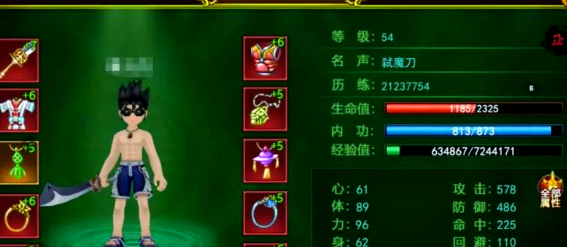 热血江湖归来职业攻略大全 热血江湖归来职业玩法分享