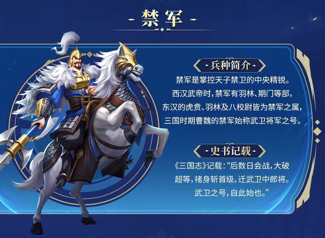 偃武骑兵怎么玩 偃武骑兵体系详解