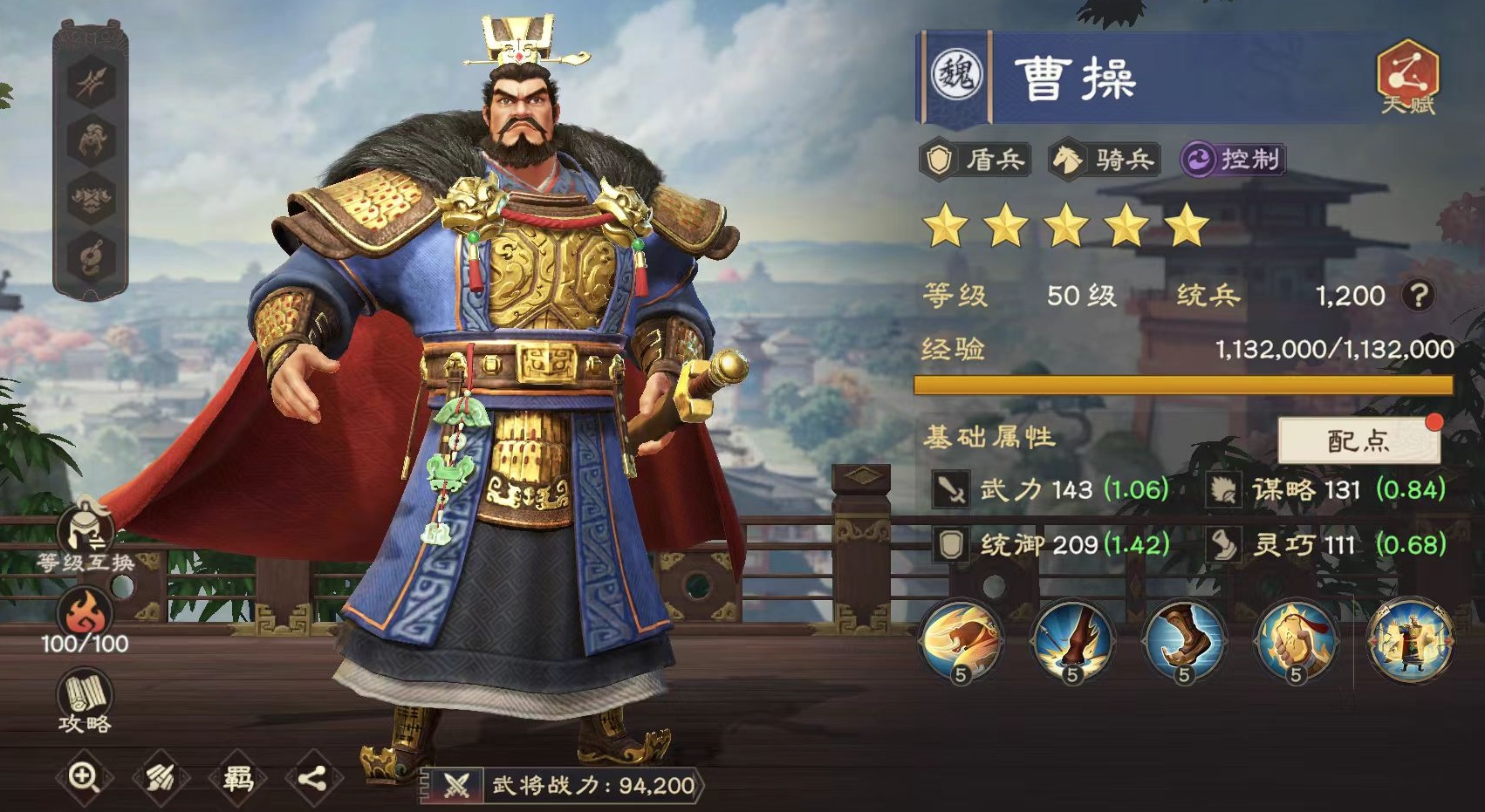 偃武养成怎么玩 偃武养成系统详解