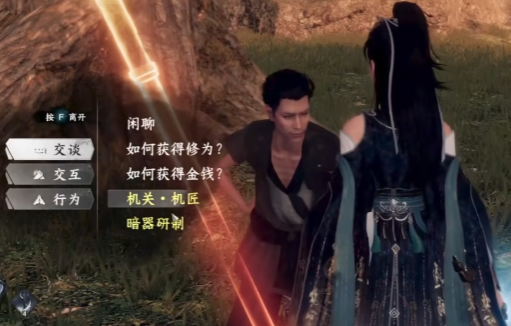 下一站江湖2暗器武学路线攻略 下一站江湖2暗器武学路线怎么选择