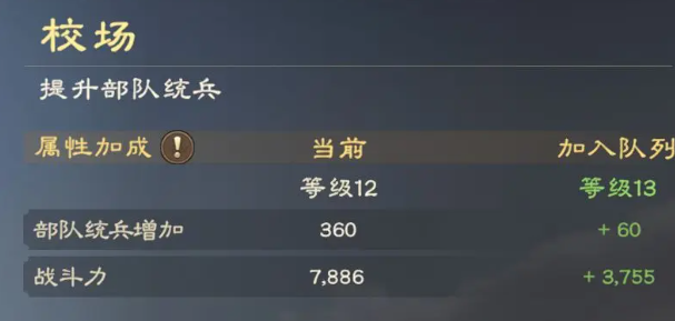 偃武开荒攻略 偃武开荒入门攻略