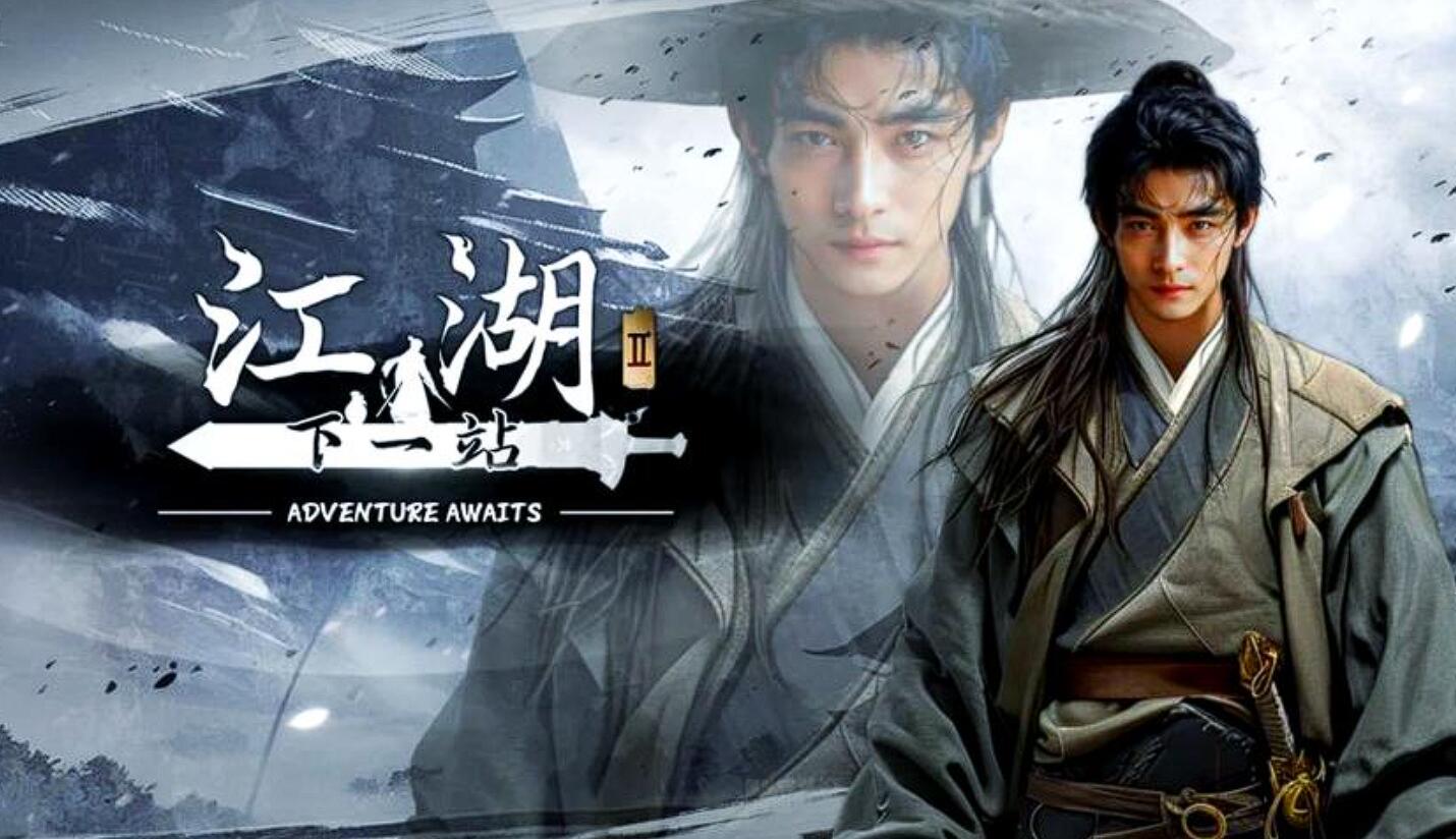 下一站江湖2血饮狂刀怎么获取 下一站江湖2血饮狂刀获取攻略
