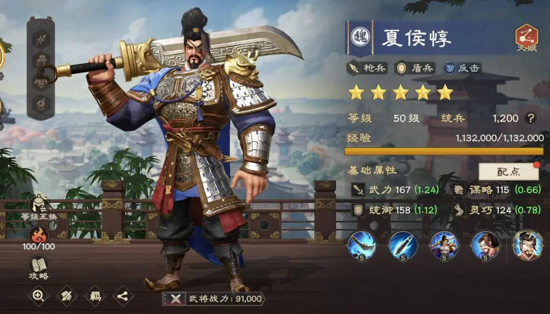 偃武预抽卡抽谁 偃武预抽卡角色推荐