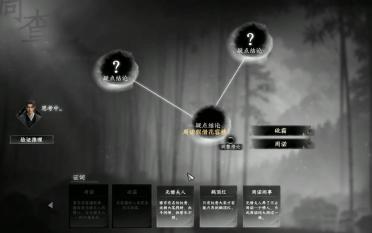 下一站江湖2无惜夫人任务怎么触发 下一站江湖2无惜夫人触发条件