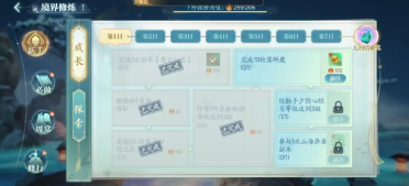 诛仙2游戏手机版升级教程推荐 诛仙2手游快速升级技巧分享