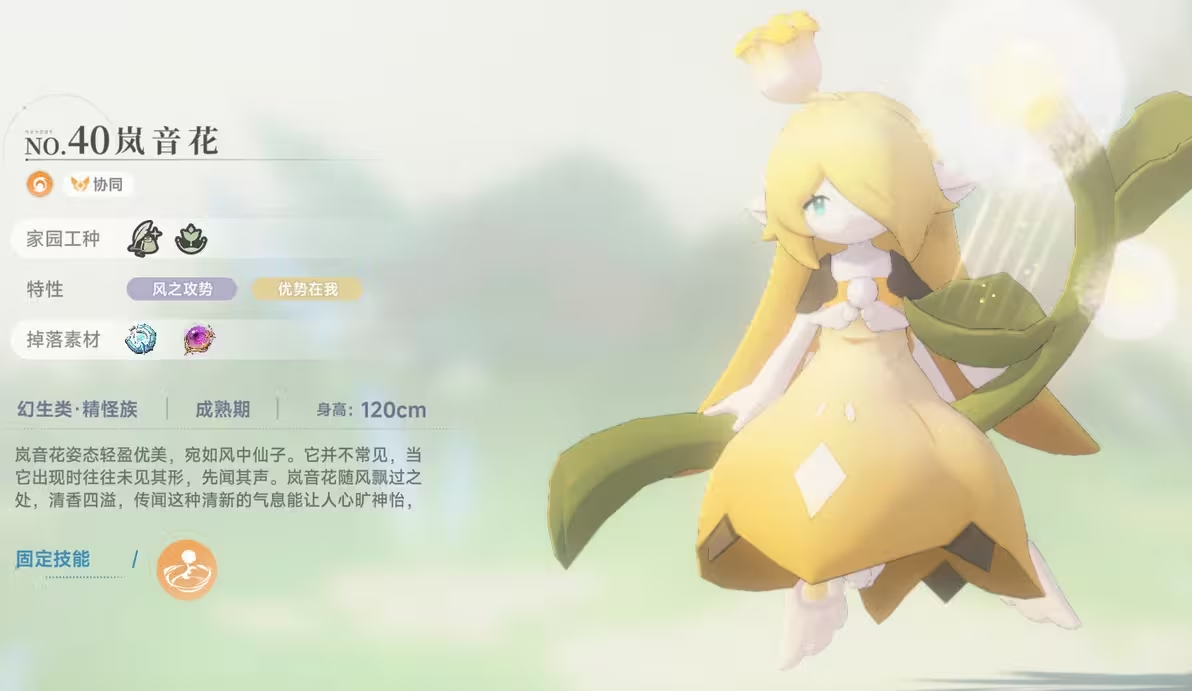 蓝色星原旅谣家园系统怎么拓荒 蓝色星原旅谣家园系统拓荒方案