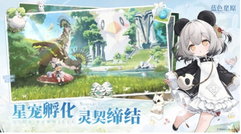 蓝色星原旅谣引擎是什么 蓝色星原旅谣引擎介绍