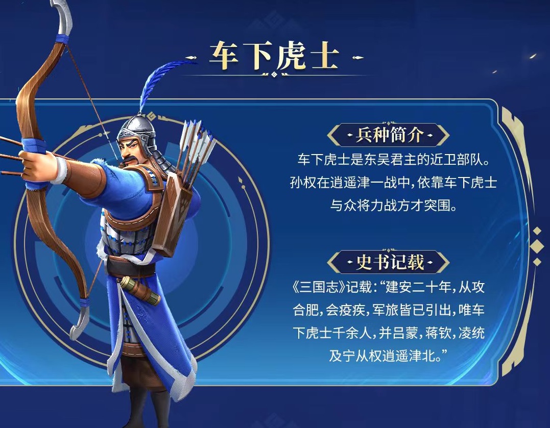 偃武弓兵怎么玩 偃武弓兵体系介绍