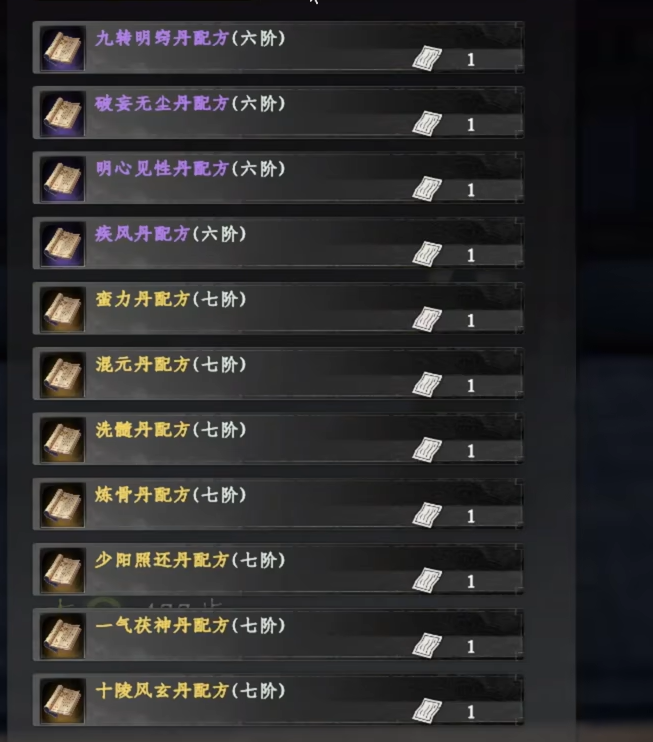 下一站江湖2京谕珠换什么好 下一站江湖2京谕珠兑换攻略分享