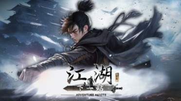 下一站江湖2精力怎么恢复 下一站江湖2精力恢复方法
