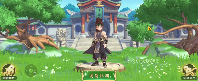 热血江湖归来公测时间是哪天 热血江湖归来什么时候上线
