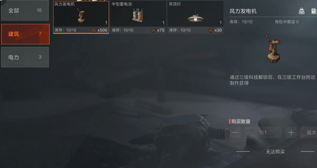 失控进化交易怎么玩 失控进化交易玩法攻略分享