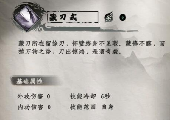 下一站江湖2武学有哪些 下一站江湖2武学推荐