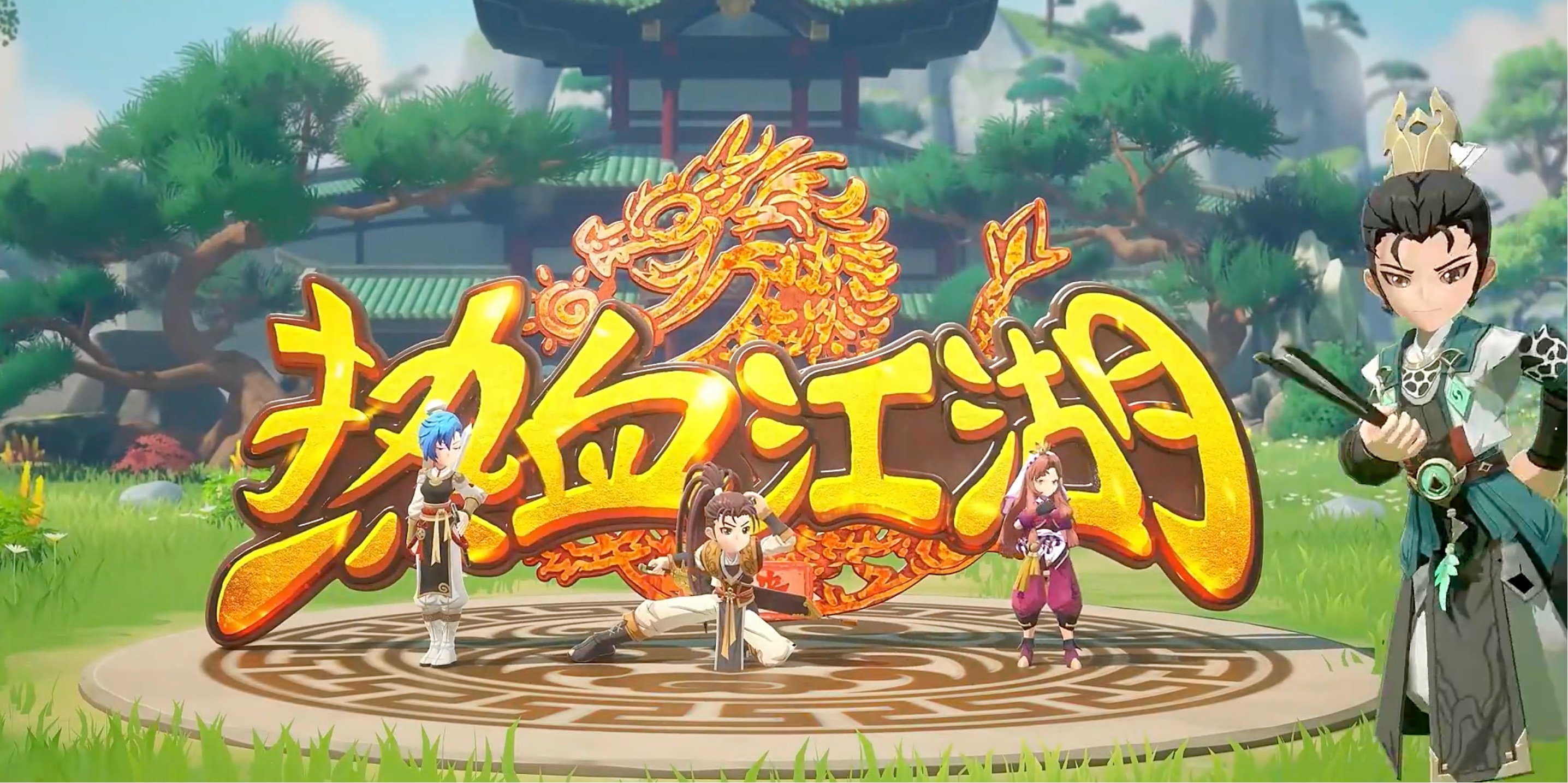 热血江湖归来五绝试炼怎么打 热血江湖归来五绝试炼玩法攻略