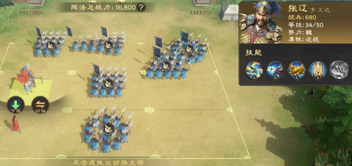 偃武布阵攻略 偃武怎么布阵
