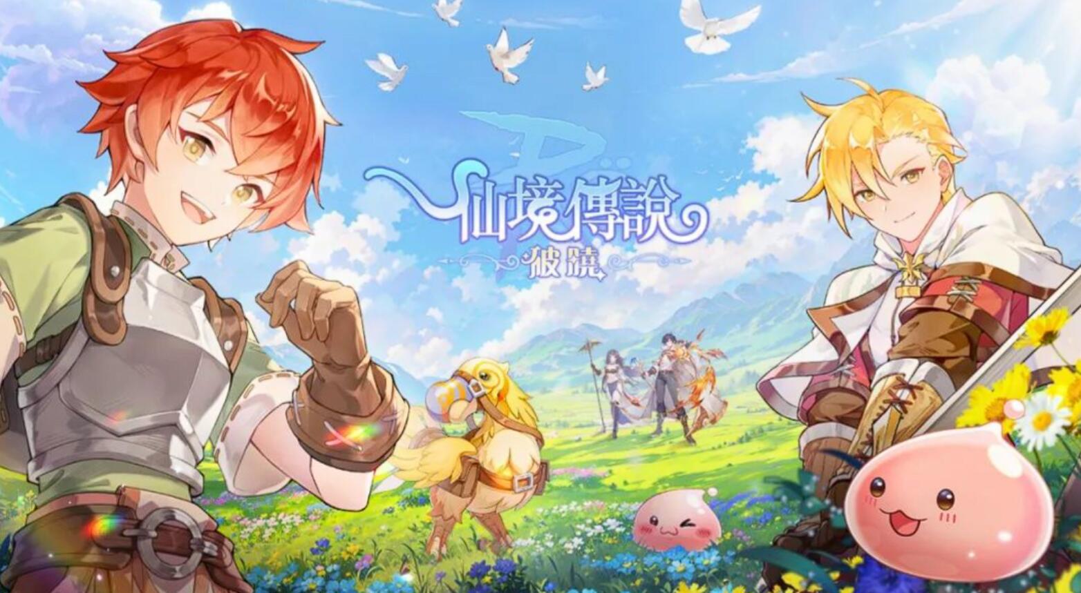 仙境传说破晓战力怎么提升 仙境传说破晓战力提升攻略