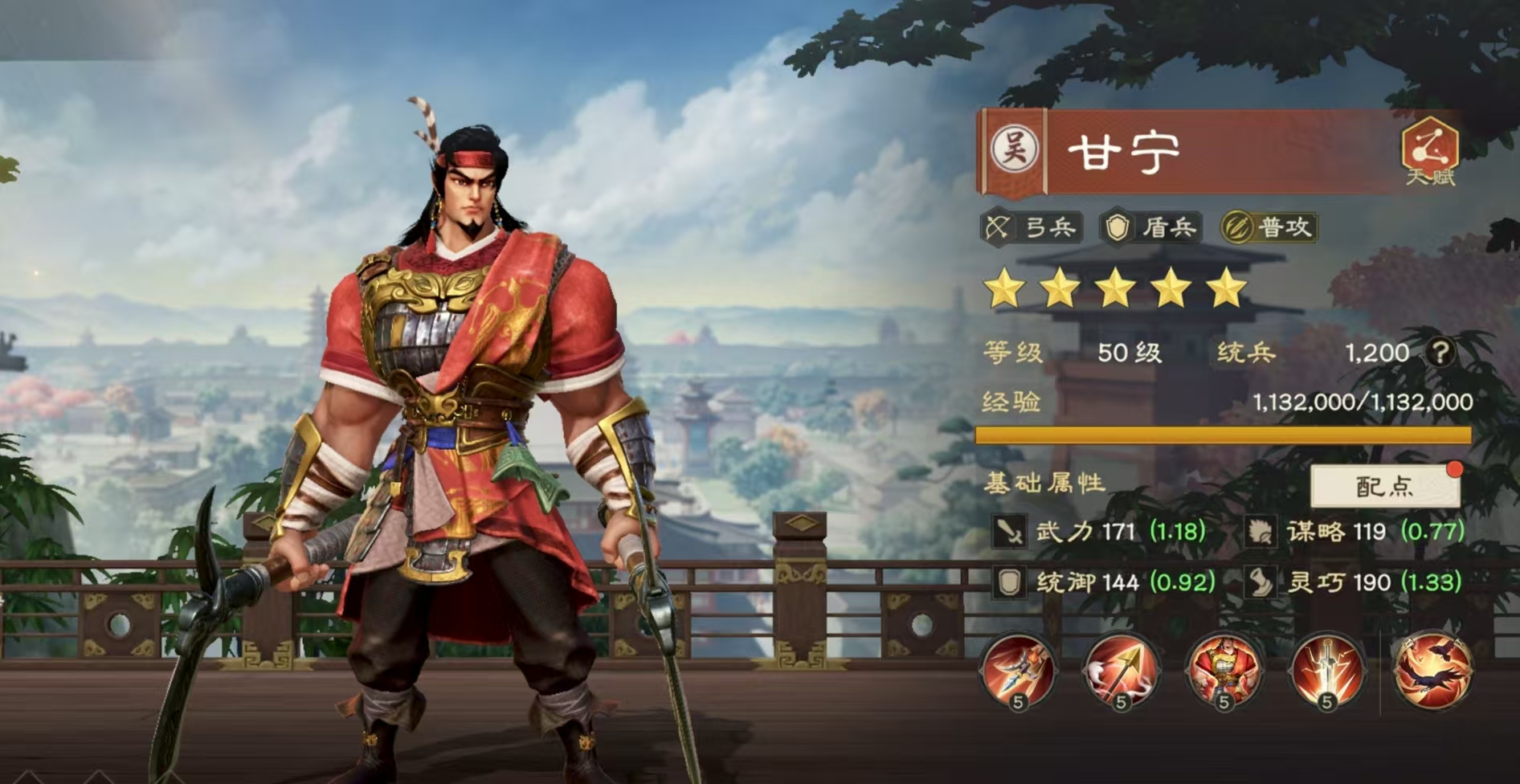 偃武甘宁怎么玩 偃武甘宁阵容怎么搭配
