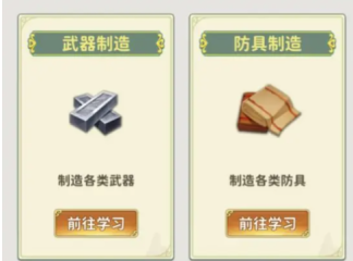 熱血江湖歸來新手怎么玩 熱血江湖歸來新手攻略介紹